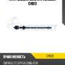 Тяга рулевая голая l/r teknorot ch603