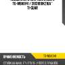Подшипник ступичный в сборе tg-wba0141 / 3103101xkz16a * ti-guar
