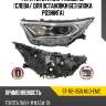 Фара toyota rav4 xa50 18- слева sat st-112-1150lmld-em2