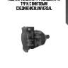 Розетка  пластик. 7/7 полюсн., 24v, typ n, с винтовым соединением,universal