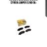 Колодки дисковые задние!\ citroen jumper 2.2hdi 06>