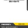 Фильтр акпп toyota land cruiser 300 21- v35a-fts toyota 35330-60120