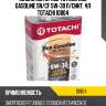5w-30 eco gasoline sn/cf, ilsac gf-5, acea c2 4л (полусинт. мотор. масло) totachi 10804