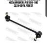 Тяга стабилизатора задн левая nissan primera p10 1990-1996 0223-60yrl febest