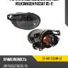 Фара противотуманная справа volkswagen passat 05-11 sat st-441-2034r-ue