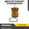 Фильтр масляный картридж mazda cx-7 06- sat st-l321-14-302