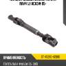 Кардан рулевой нижний toyota rav4 j aca3# 05- sat st-45260-42080