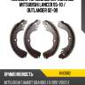 Колодки тормозные барабанные mitsubishi lancer 95-10  akebono nn3062