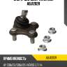 Опора шаровая avantech abj1202r