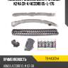 Комплект замены цепи грм honda k24a cr-v sat tk-ha023-a