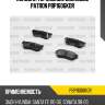 Колодки тормозные дисковые patron pbp1606kor