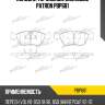 Колодки тормозные дисковые patron pbp681