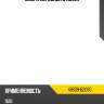 Опора передней стойки toyota 48609-b2080