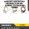 Прокладка выпускного коллектора ti-guar для toyota land cruiser j7# j8# 1990-  tg-emg0051  1717317010 jb12469 715300800