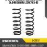 Пружина подвески 2шт комплект задняя subaru legacy 03-09 baikor bkcs0327
