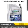 Масло трансмиссионное tgo 75w-90 4л gl-5 (полусинтетика) ravenol 1222105004