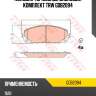 Колодки тормозные дисковые, комплект trw gdb2094