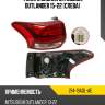 Фонарь задний mitsubishi outlander 15-22 слева depo 214-19adl-ae