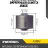 Сайлентблок подушки дифференциала avantech asb0557
