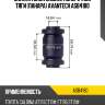 Сайлентблок задней поперечной тяги (панара) avantech asb4180