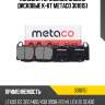 Колодки тормозные задние дисковые к-кт metaco 3010151