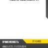 Радиатор honda vezel 21-24 sat st-10-0193