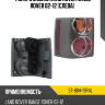 Фонарь задний Land Rover Range Rover 02-12 Слева SAT ST-884-19R4L