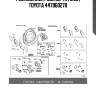 Рем к-т задних суппортов//cylinder kit, 04479-60270