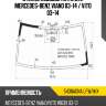 Стекло лобовое антенна mercedes-benz viano 03-14  xyg 5438agna lfw/h/x