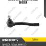 Наконечник рулевой, правый cekd12r gmb 7120061