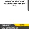 Стойка стабилизатора, передняя правая 555 sl3790r