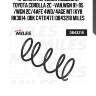 Пружина передней подвески toyota corolla 2c -van,wgn 91-95 /wgn 2c/4afe 4wd/4age mt (kyb rk3814, obk c4t11471) db43218 miles