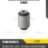 Сайлентблок задний (старый cvho4) ctr gv0235