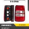 Фонарь задний volkswagen caddy 10-15 справа sat st-441-19c1r