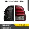 Фонарь в крышку багажника lexus lx 05-07 слева sat st-224-1302l