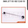 Линк jett v51-062 (clho-70)