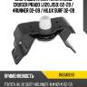 Опора двигателя toyota land cruiser prado j120,j150 02-20  baikor bkem0098