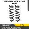 Комплект пружин 2шт передние chevrolet sat st-11608