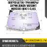 Стекло лобовое атермальное xyg solar-5383accchmvz1l lfw/h/x