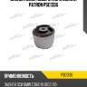 Сайлентблок поворотного кулака patron pse1336