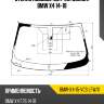 Стекло лобовое датчик дождя bmw x4 14-18 xyg bmw-x4-15-vcs lfw/x