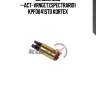 Бензонасос --act-vrngetzspectrario1 kpf0041std kortex