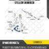 Наконечник рулевой правый, peugeot 308/3008/5008 all 07-/citroen berlingo all 08-