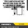 Радиатор отопителя /ti-guar для toyota camry #cv30 2001-2006, noah voxy azr65, solara /003-2008, land cruiser 100 1998-2007  tg-rih0003 8710760350 stty383950 ndt2028