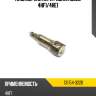 Плунжерная пара рядная isuzu 4hf1 zexel 131154-3220