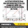 Радиатор охлаждения /autoleader для mazda demio 1996-2000 wagon ford festiva /без крышки  mz-dw5w-1226  (tg-6051226) mz0004 b5c715200a b5c715200b