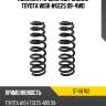 Комплект пружин 2шт задние toyota wish #ge25 09-4wd sat st-68702