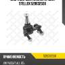 Опора шаровая нижняя правая stellox 5200325sx