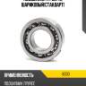 Подшипник 17 arb 6003