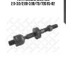 Тяга рулевая, bmw e39 2.0-3.0/2.0d-3.0d/td/tds 95-02